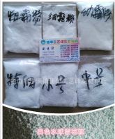 白色粗霜粉幼霜粉细霜粉大中小号霜粉雪花粉